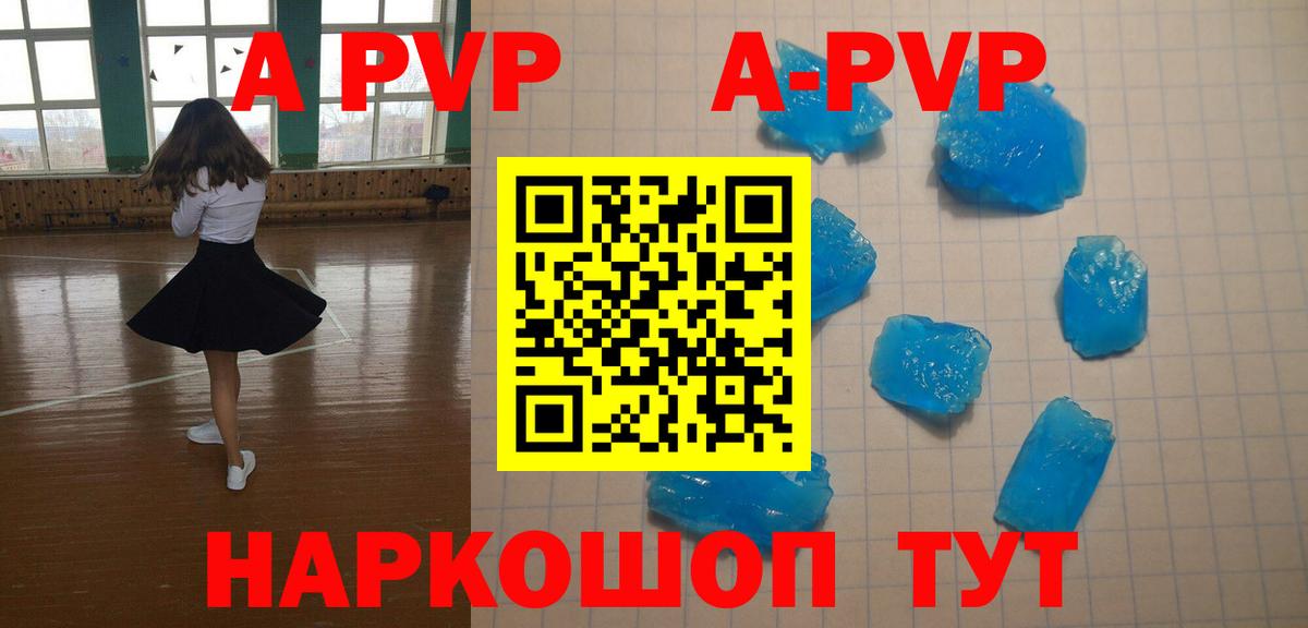 Кимры  Alfa_PVP СК КРИС  Alpha-PVP СК  Вход с VPN 