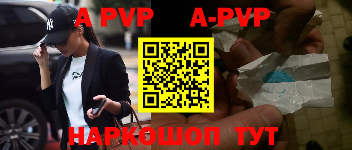 Alfa_PVP крисы CK Кимры