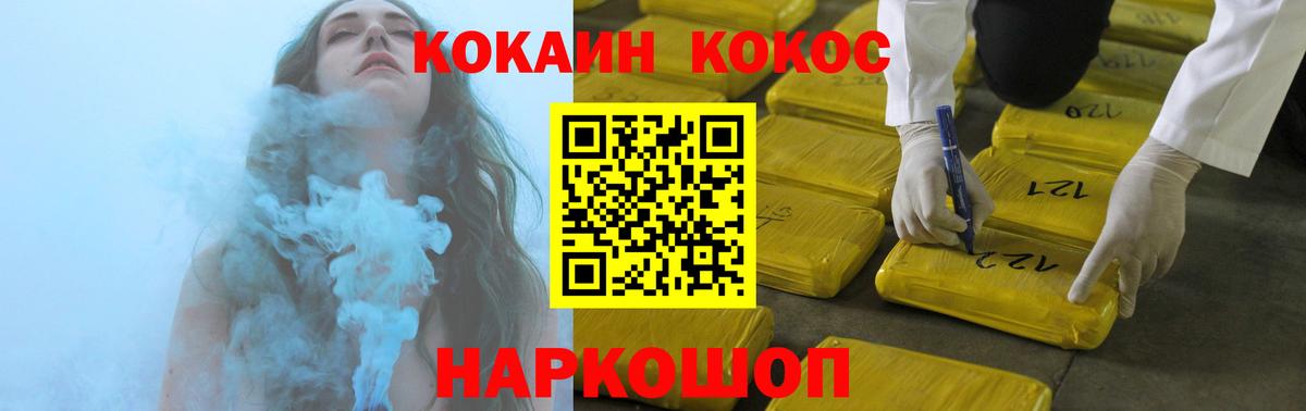 цена наркотик  Cocaine 99%  Вход с VPN  COCAIN 97%  Кимры 