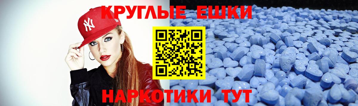 Ecstasy ешки  Вход с VPN  Ecstasy таблы  Экстази  Кимры 