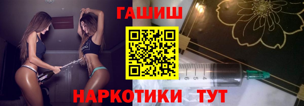 ГАШ 40% ТГК Кимры