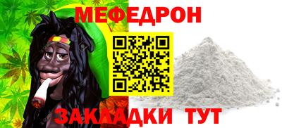 соль курить ск Конаково