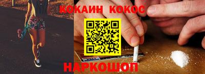 соль курить ск Конаково