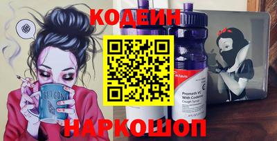 кокаин перу Коммунар