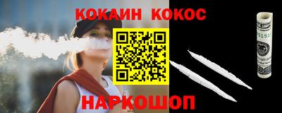 соль курить ск Конаково