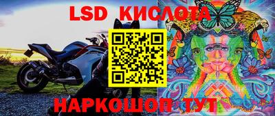 соль курить ск Конаково