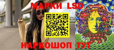 гашишное масло Комсомольск-на-Амуре