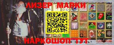 соль курить ск Конаково