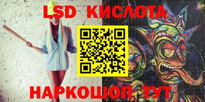 гашишное масло Комсомольск-на-Амуре