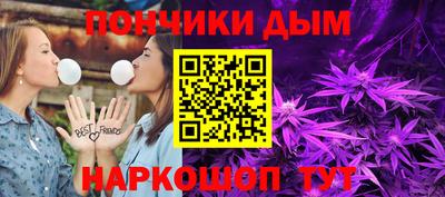 соль курить ск Конаково