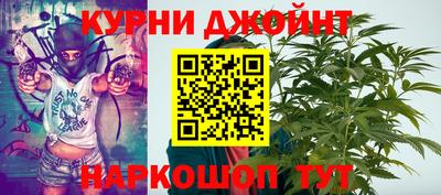 гашишное масло Комсомольск-на-Амуре