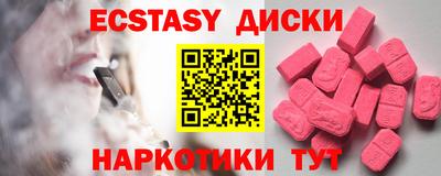 кокаин перу Коммунар