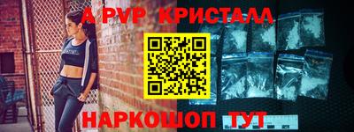 кокаин перу Коммунар