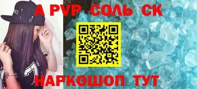 гашишное масло Комсомольск-на-Амуре