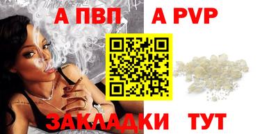 кокаин перу Коммунар