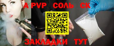 соль курить ск Конаково