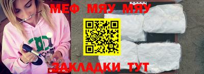 соль курить ск Конаково