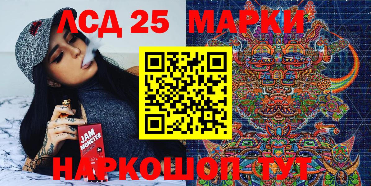 Наркотические марки 1500мкг Кимры