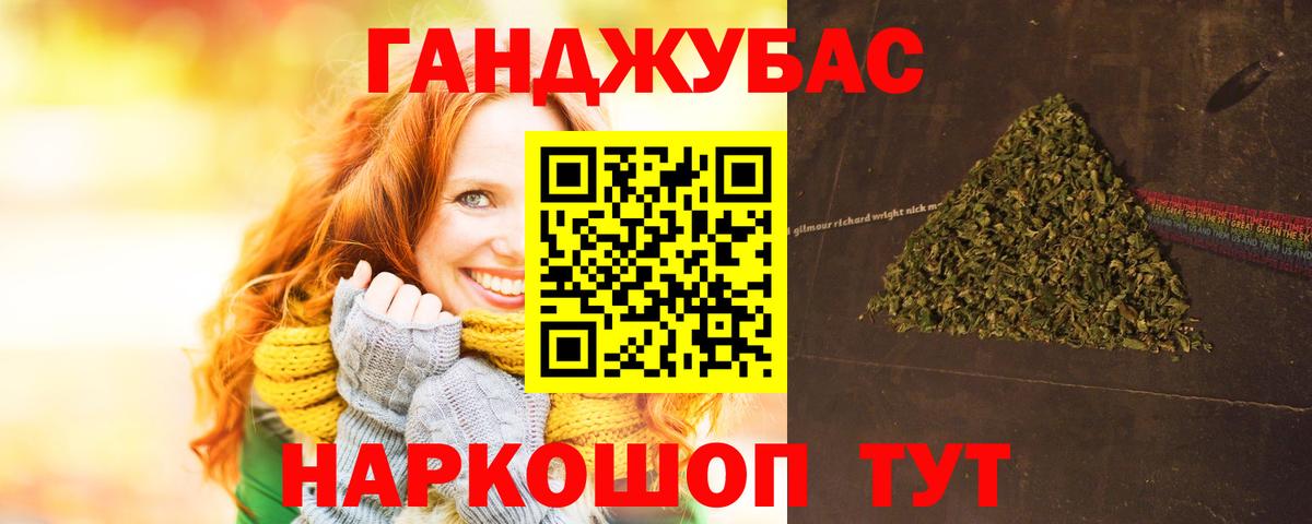Шишки марихуана Bruce Banner Кимры